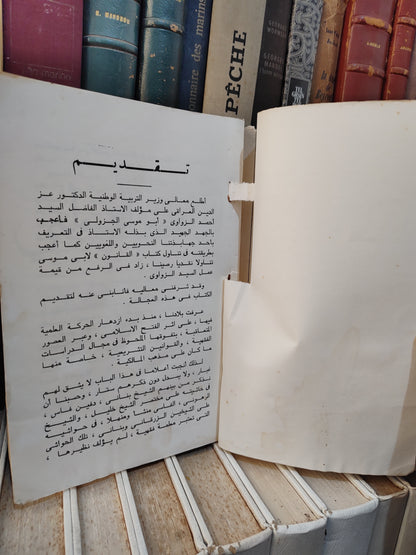 الزواوي - ابو موسى الجزولي