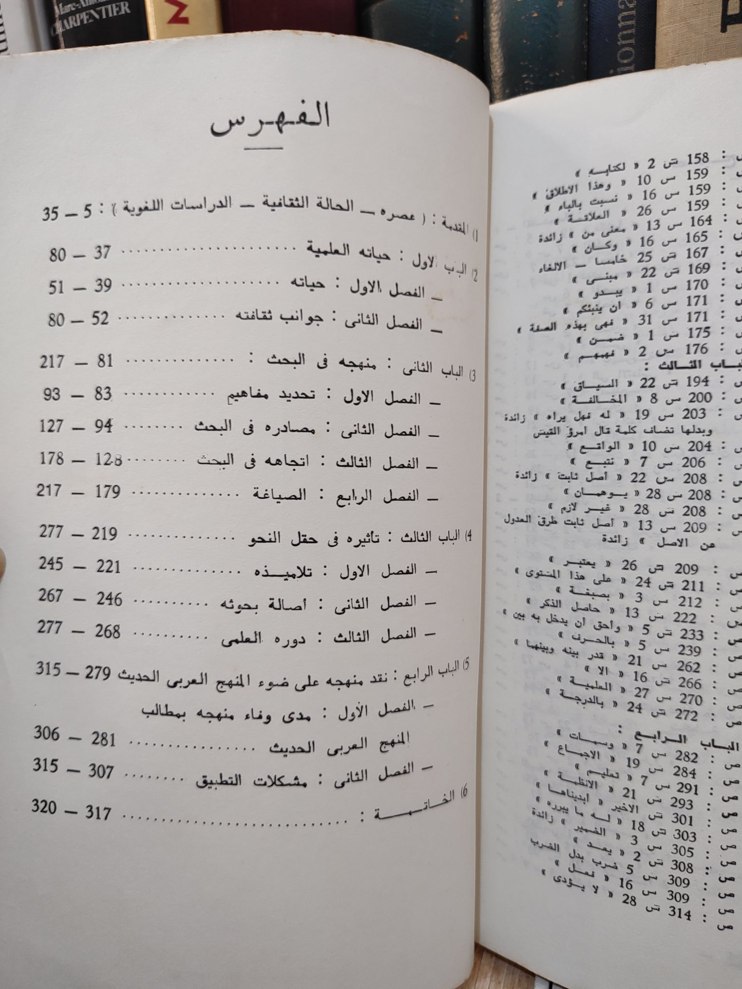 الزواوي - ابو موسى الجزولي