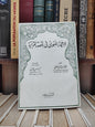 مصطفى - الاعجاز اللغوي في القصة القرانية