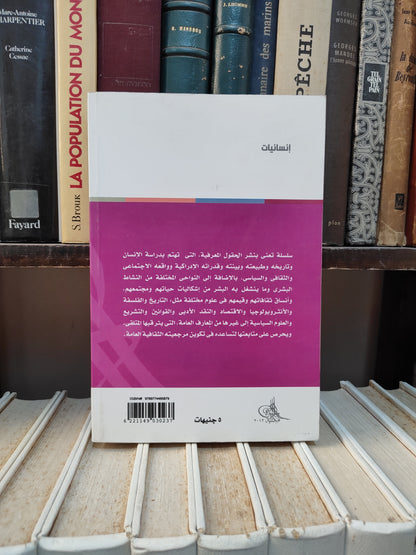 المناوي - العلم و اللغة , متى يتكلم العلم العربية