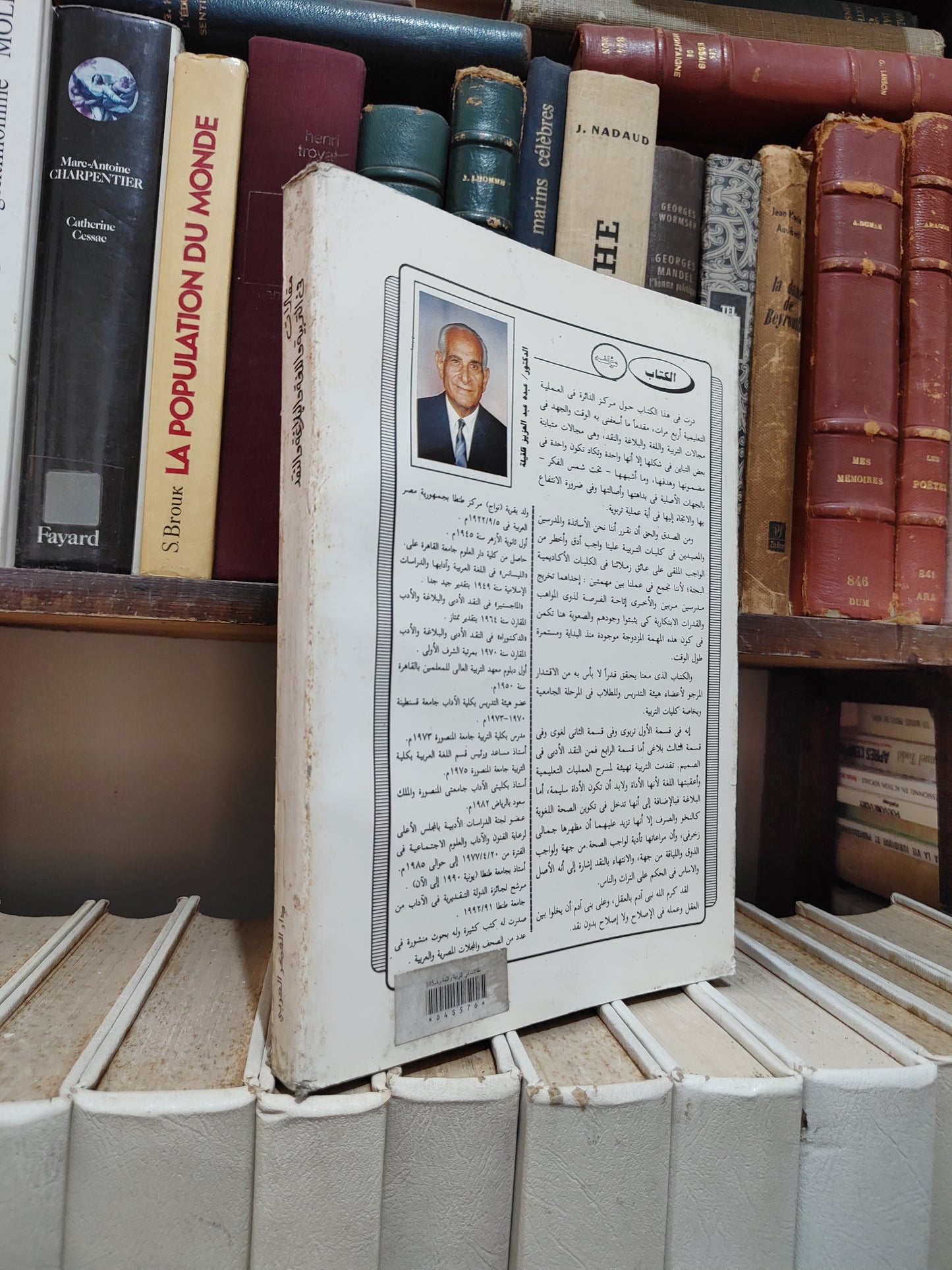 قلقيلة - مقالات في التربية و اللغة و البلاغة و النقد