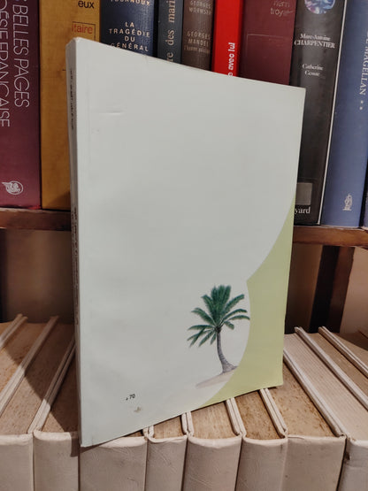 المدونة القانونية للسير على الطرق و النصوص التطبيقية لها