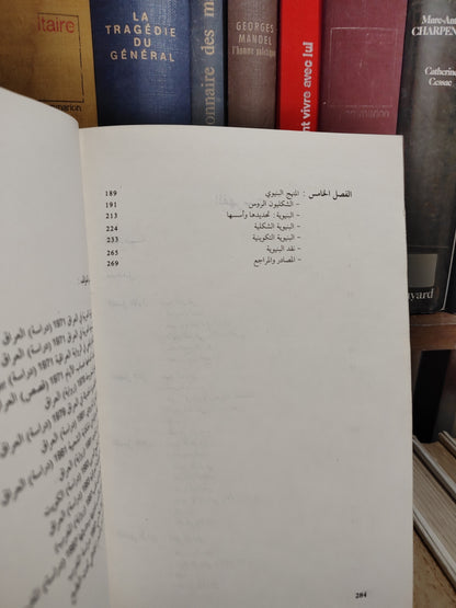 الطالب - مناهج الدراسات الأدبية الحديثة