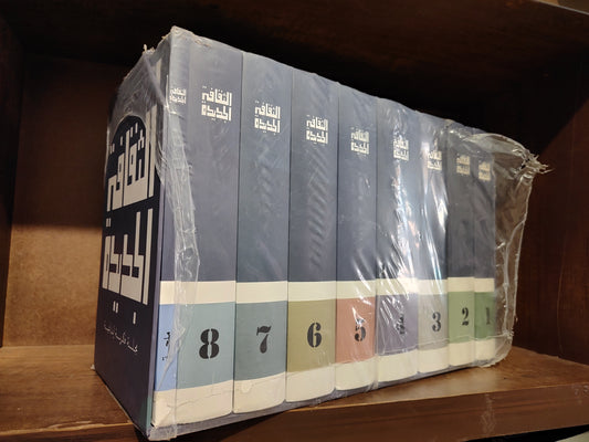 الثقافة الجديدة