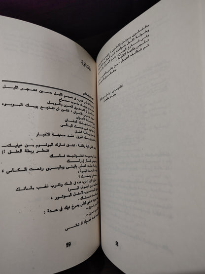 الثقافة الجديدة