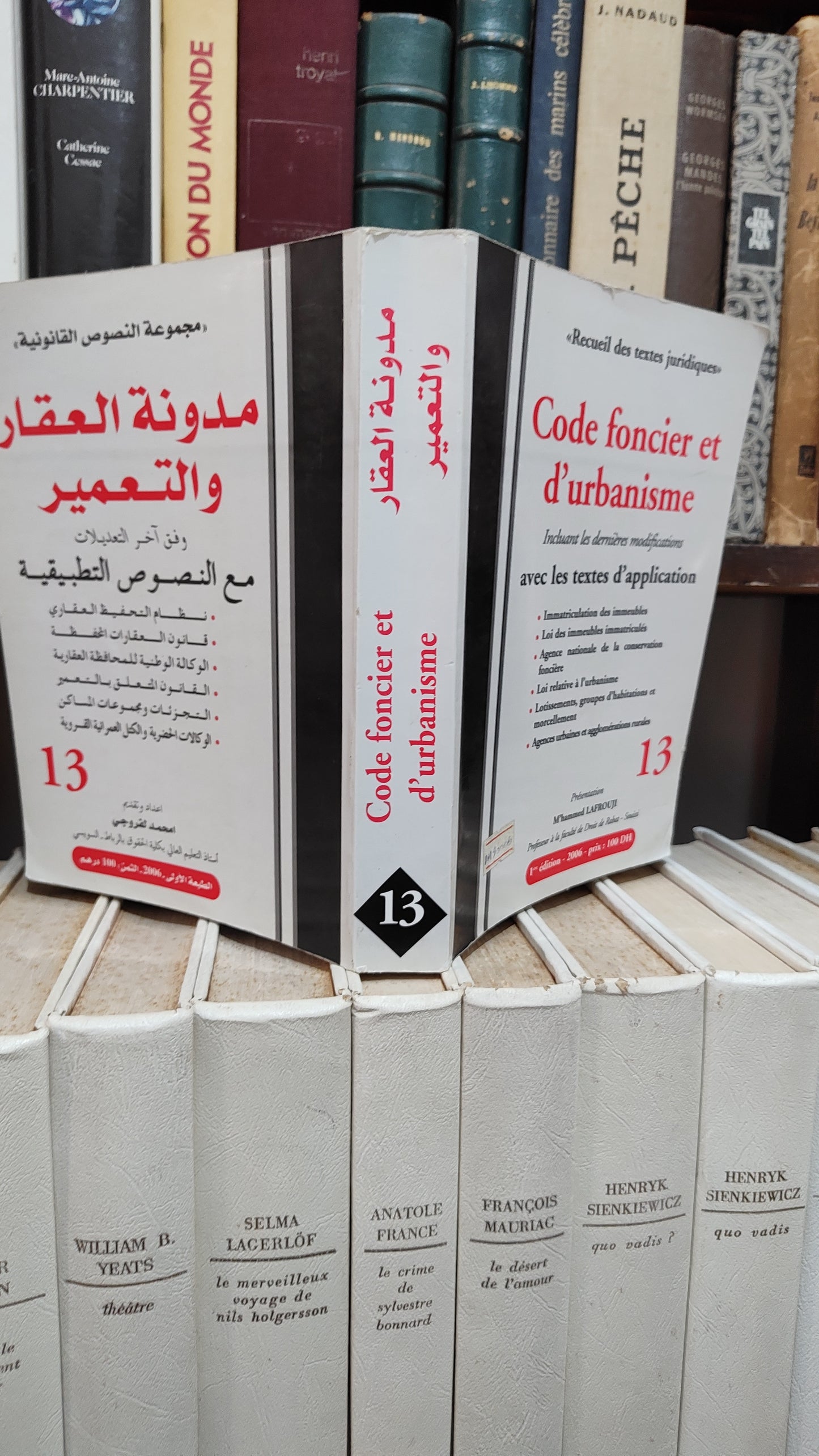 code foncier et d'urbanisme 2006 مدونة العقار و التعمير