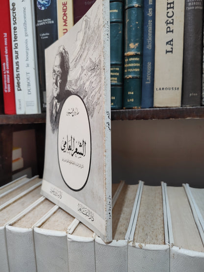 عبود - الشعر العامي