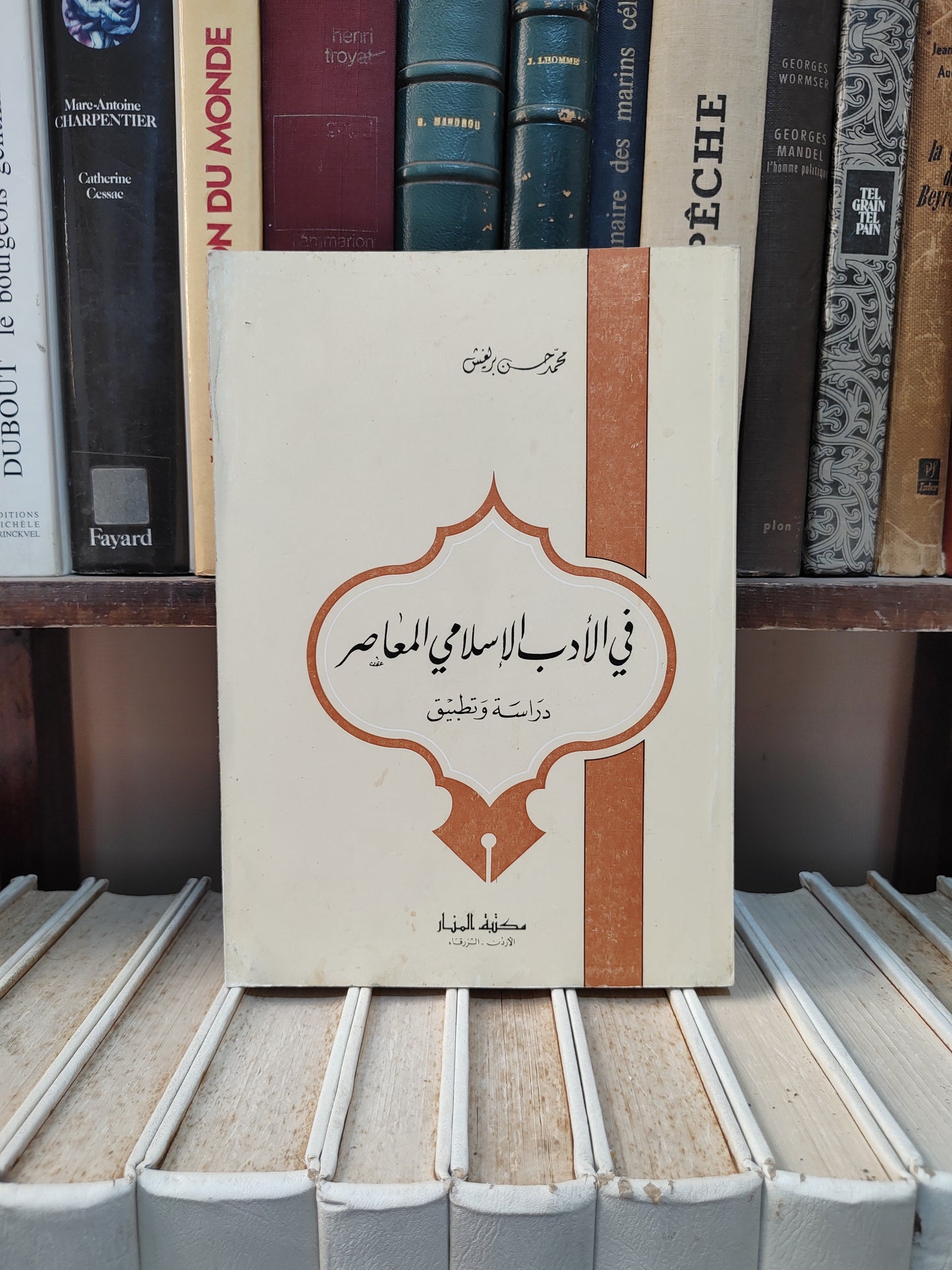بريغش - في الادب الاسلامي المعاصر