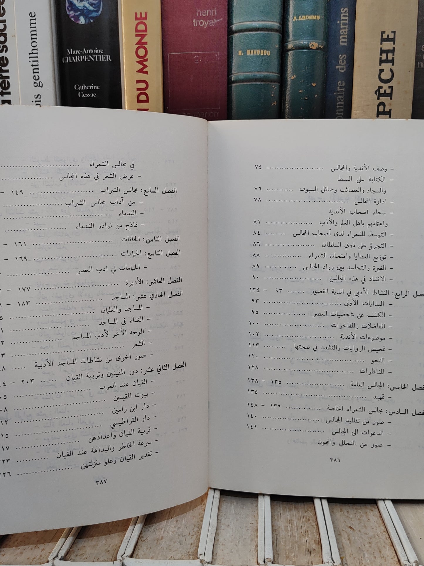 الهاشمي - الاندية الادبية في العصر العباسي