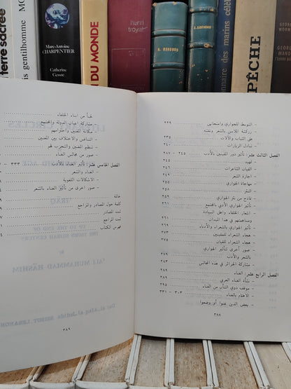 الهاشمي - الاندية الادبية في العصر العباسي
