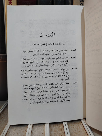 عبود - على الطتئر
