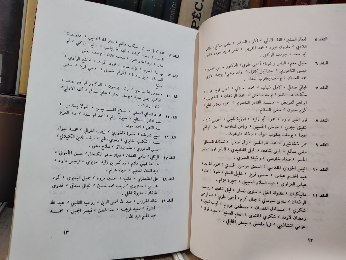 عبود - على الطتئر