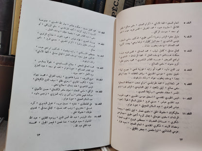 عبود - على الطتئر