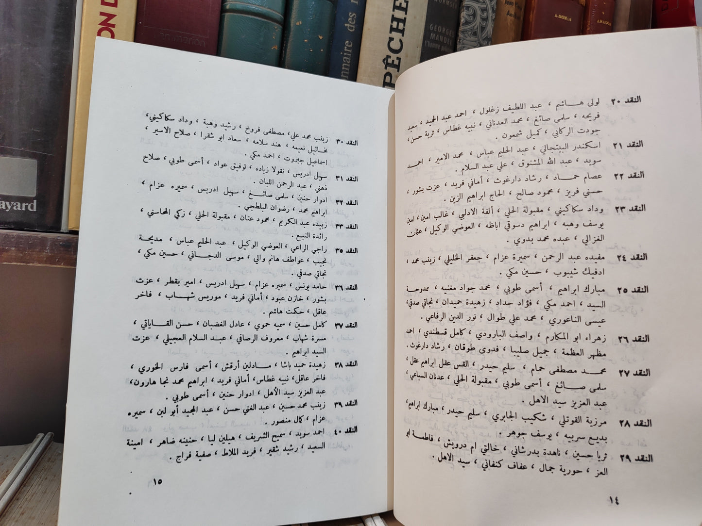 عبود - على الطتئر