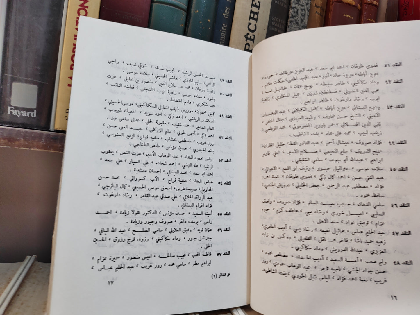 عبود - على الطتئر