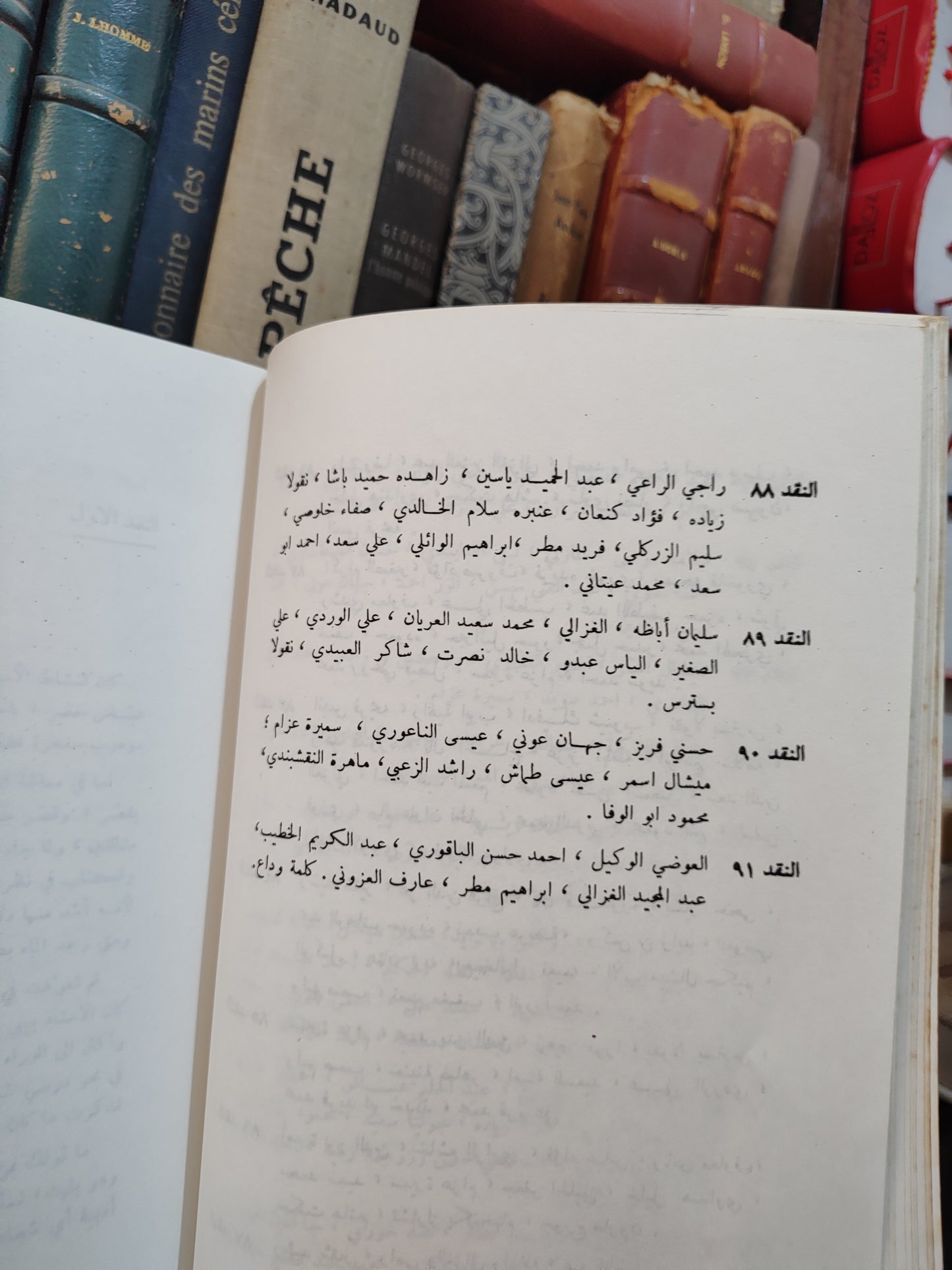 عبود - على الطتئر