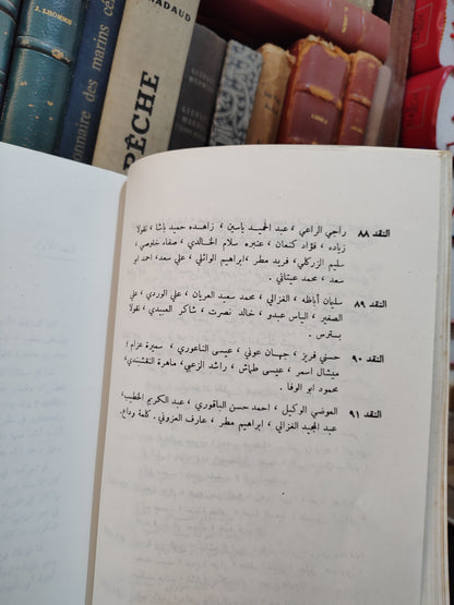 عبود - على الطتئر