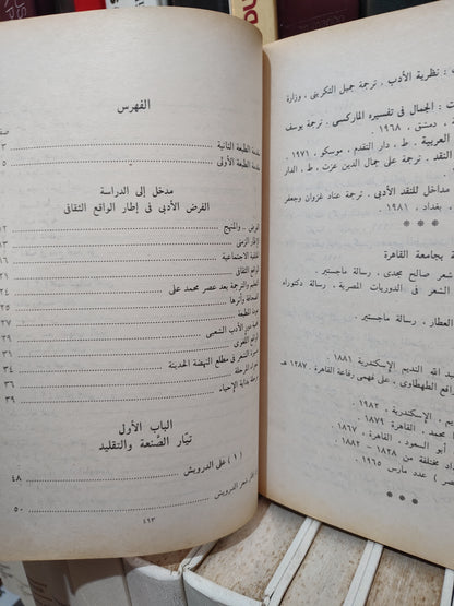 وادي - الشعر و الشعراء المجهولين