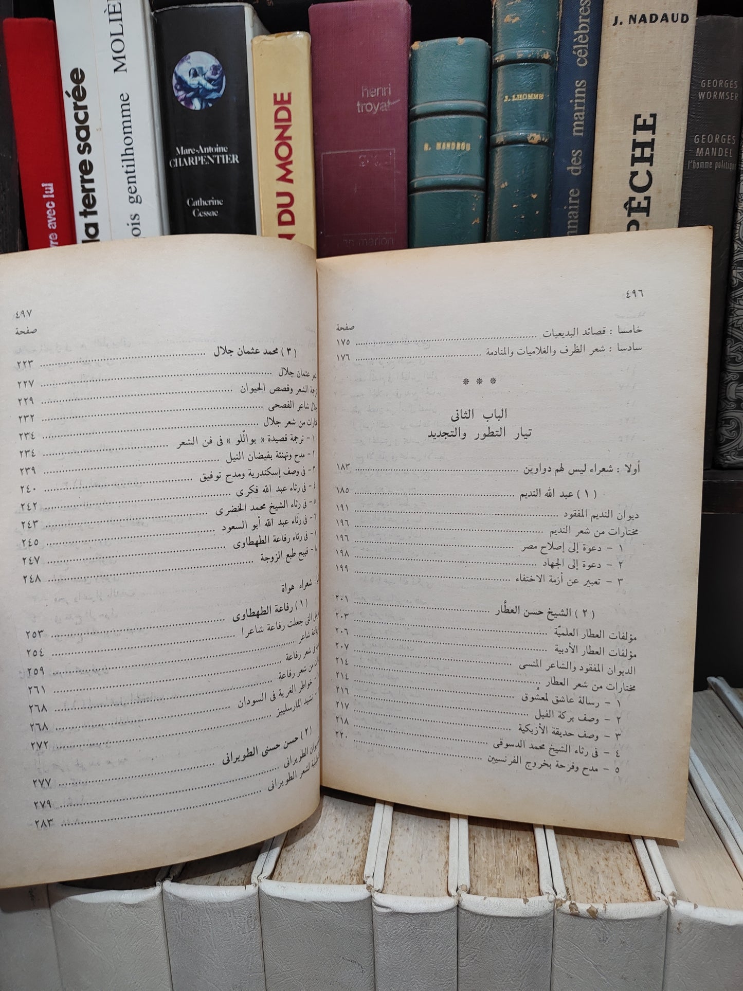 وادي - الشعر و الشعراء المجهولين