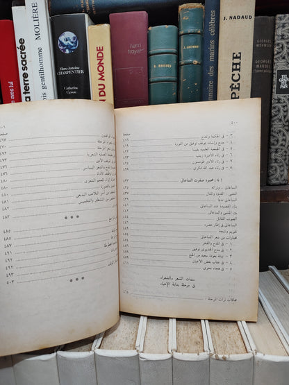 وادي - الشعر و الشعراء المجهولين