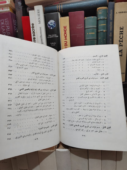 نجم - المسرحية في الادب العربي الحديث