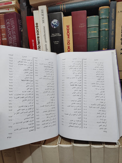 الاندلسي - المرقصات المطربات من روائع الشعر العربي