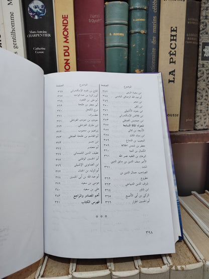 الاندلسي - المرقصات المطربات من روائع الشعر العربي