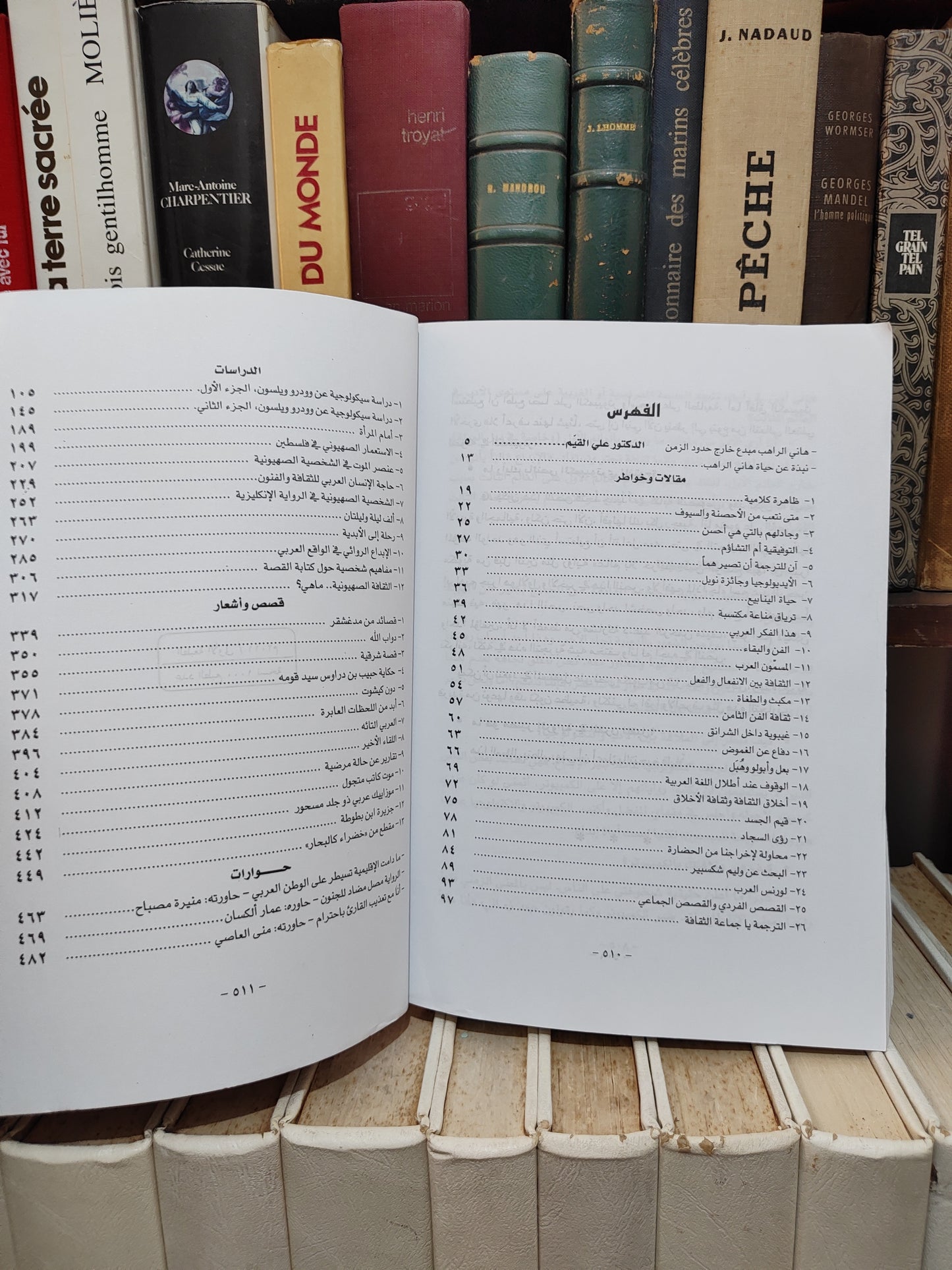 القيم - هاني الراهب مبدع خارج حدود الزمن