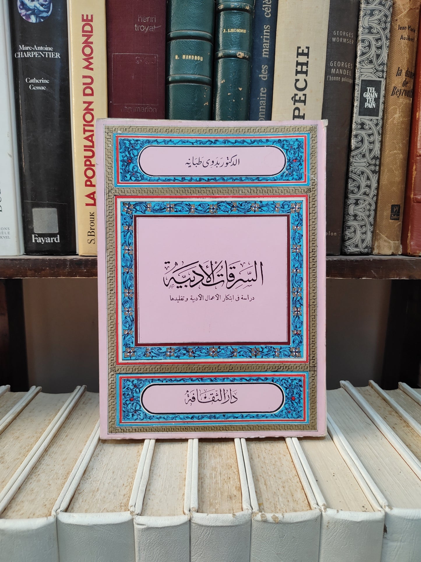 طبانة - السرقات الادبية