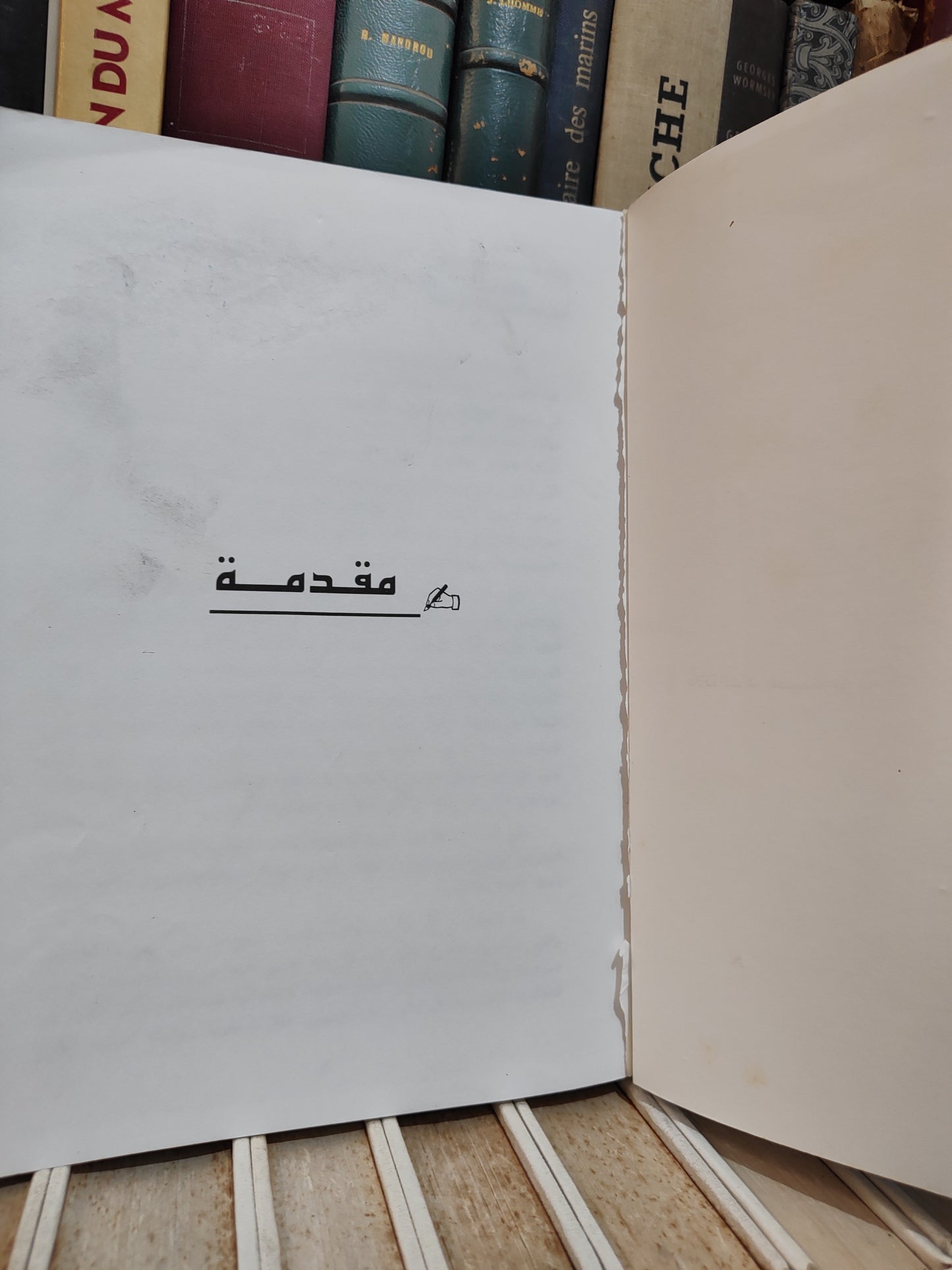 بنعمارة - الصوفية في الشعر المغربي المعاصر