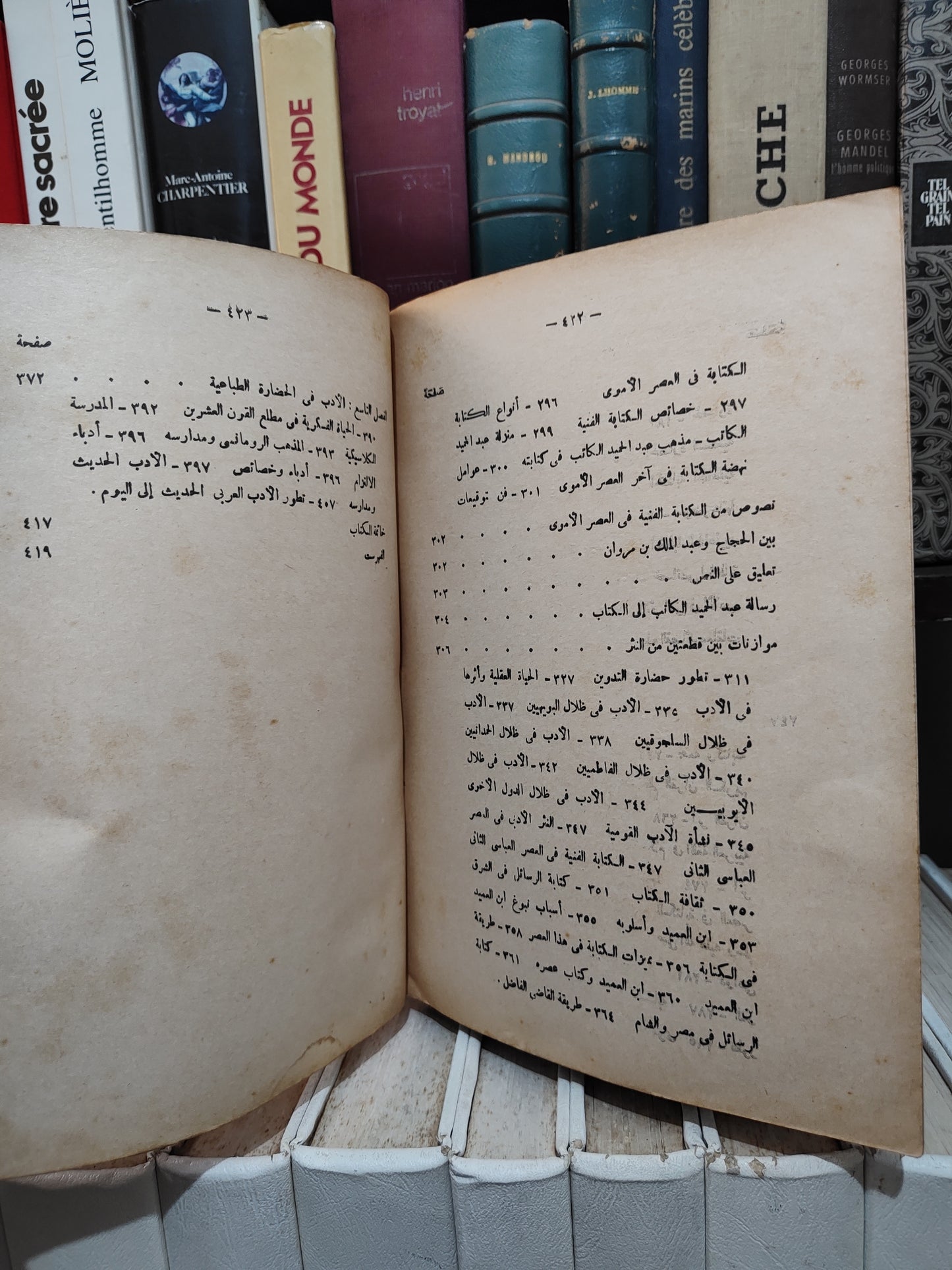 خفاجي - التفسير الاعلامي للادب العربي