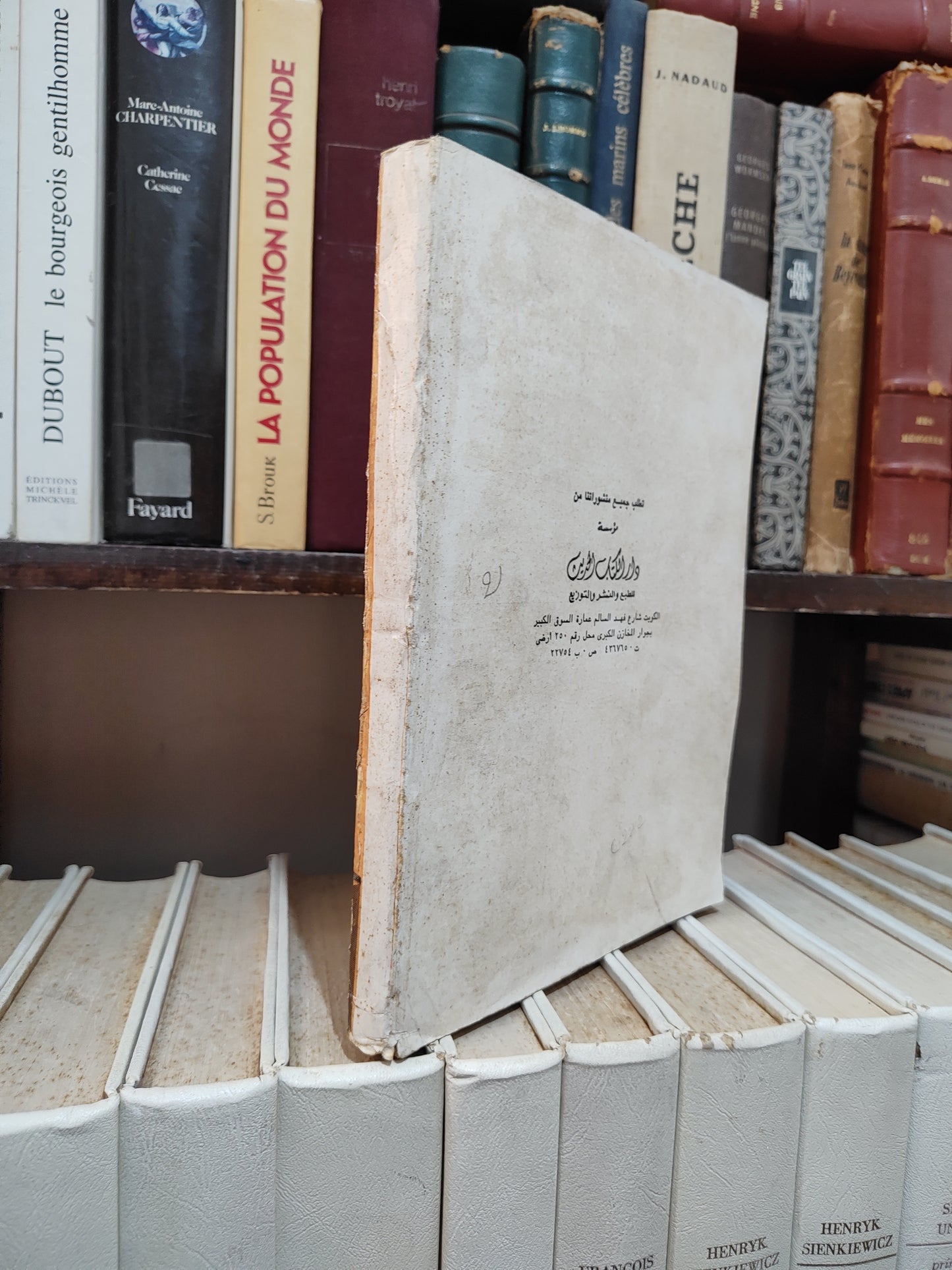خفاجي - التفسير الاعلامي للادب العربي