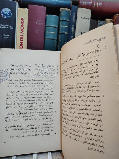 الزوزوني - شرح المعلقات السبع