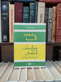 الزيدي - مفهوم الادبية في التراث النقدي