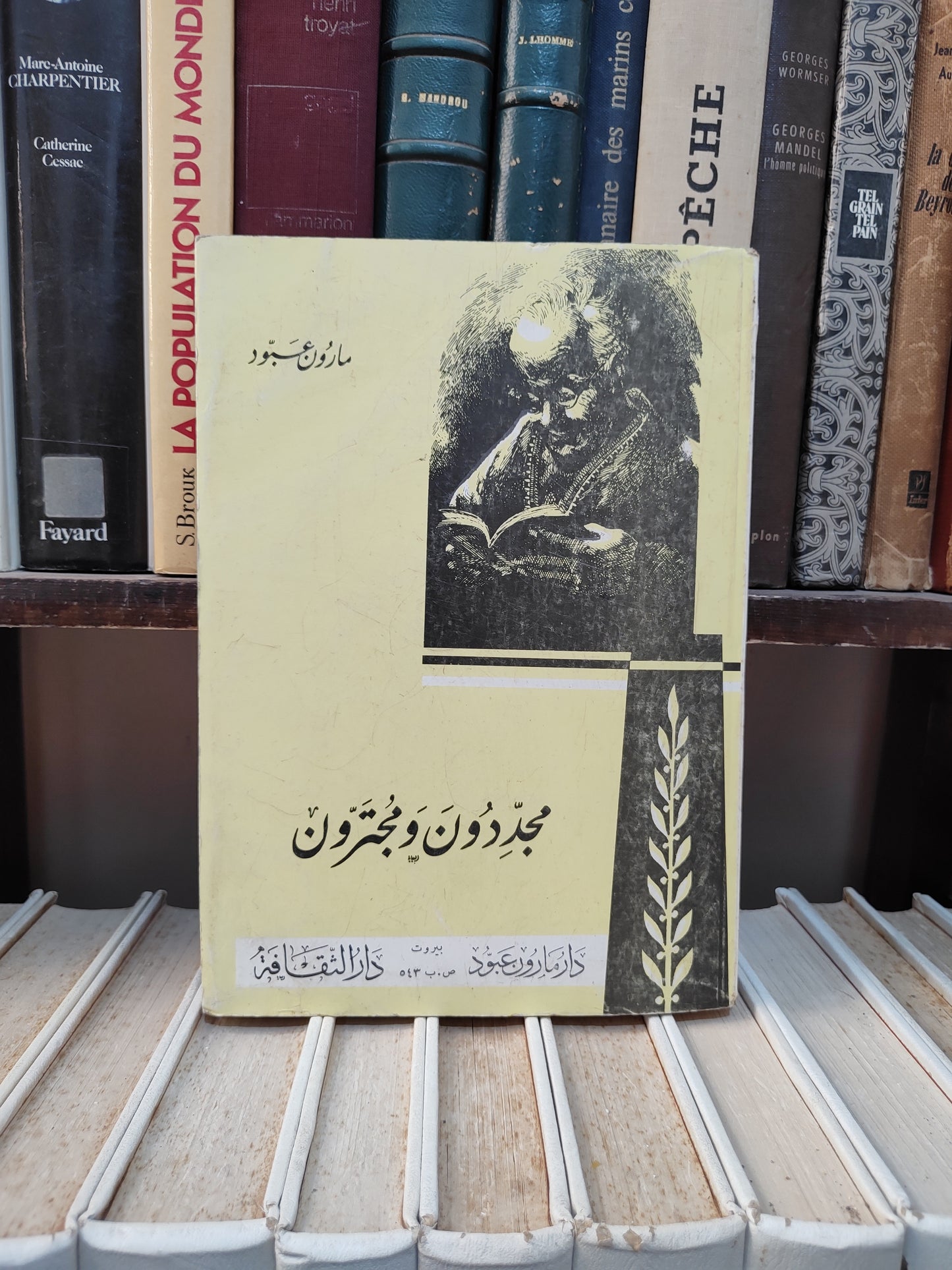 عبود -مجددون و مجترون