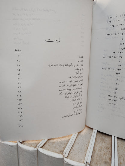 عبود -مجددون و مجترون