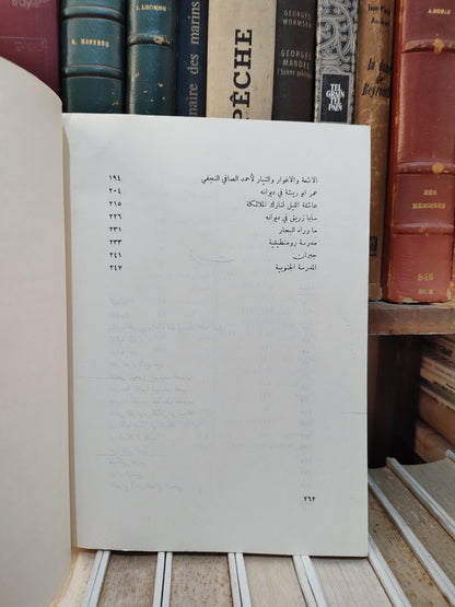 عبود -مجددون و مجترون