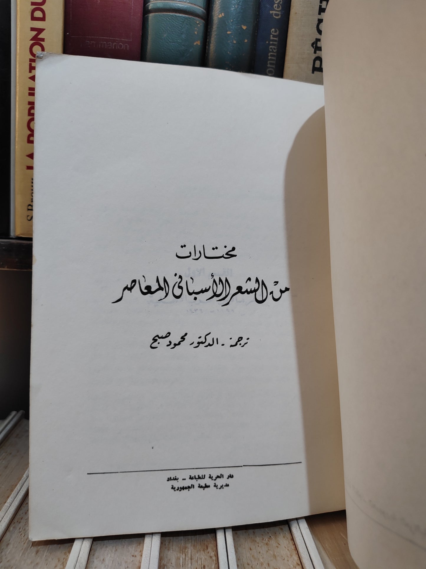 صبح - مختارات من الاسابي المعاصر