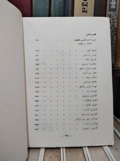 صبح - مختارات من الاسابي المعاصر