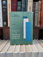 عوض - دراسات تمهيدية في الرواية الانجليزية المعاصرة