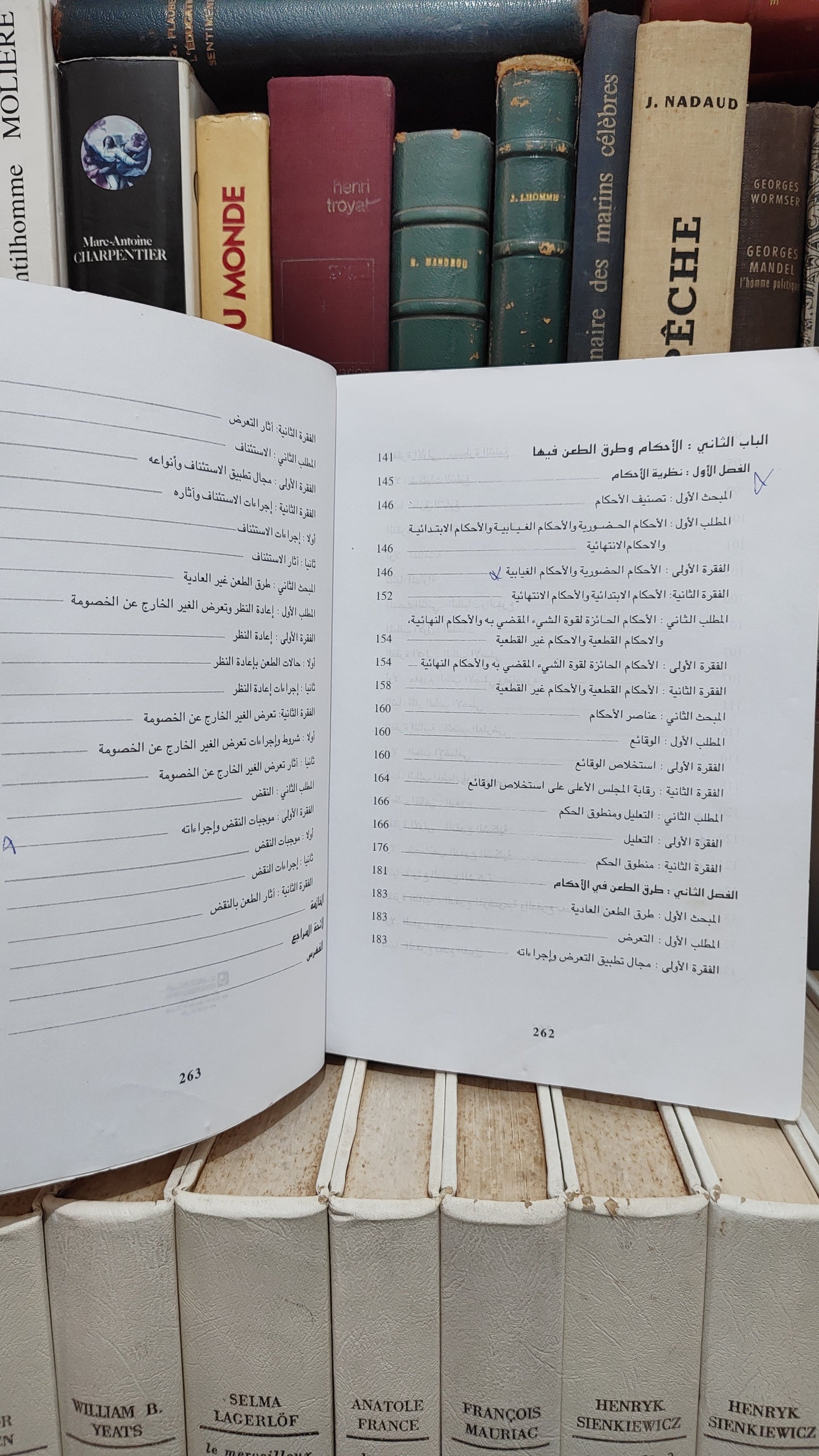 الطالب - المختصر في الشرح العملي لقانون المسطرة المدنية