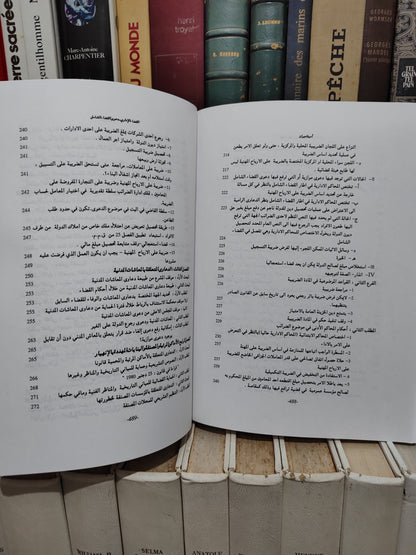البخاري - القضاء الاداريي