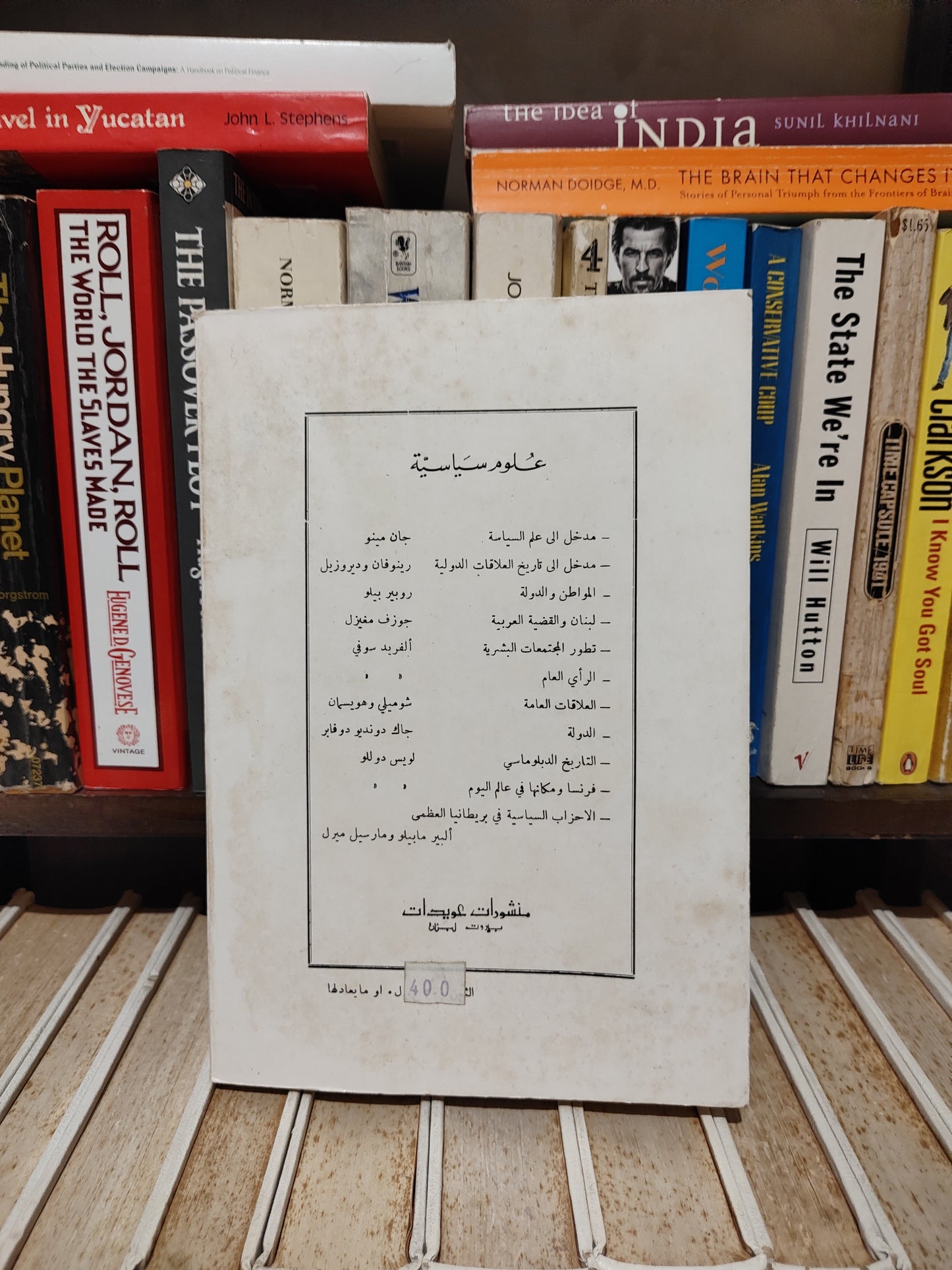 لويس - فرنسا و مكانتها في عالم اليوم