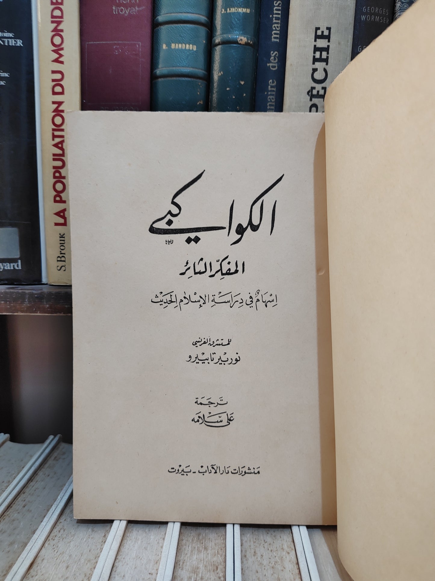 تابييرو - الكواكلي المفكر الثائر