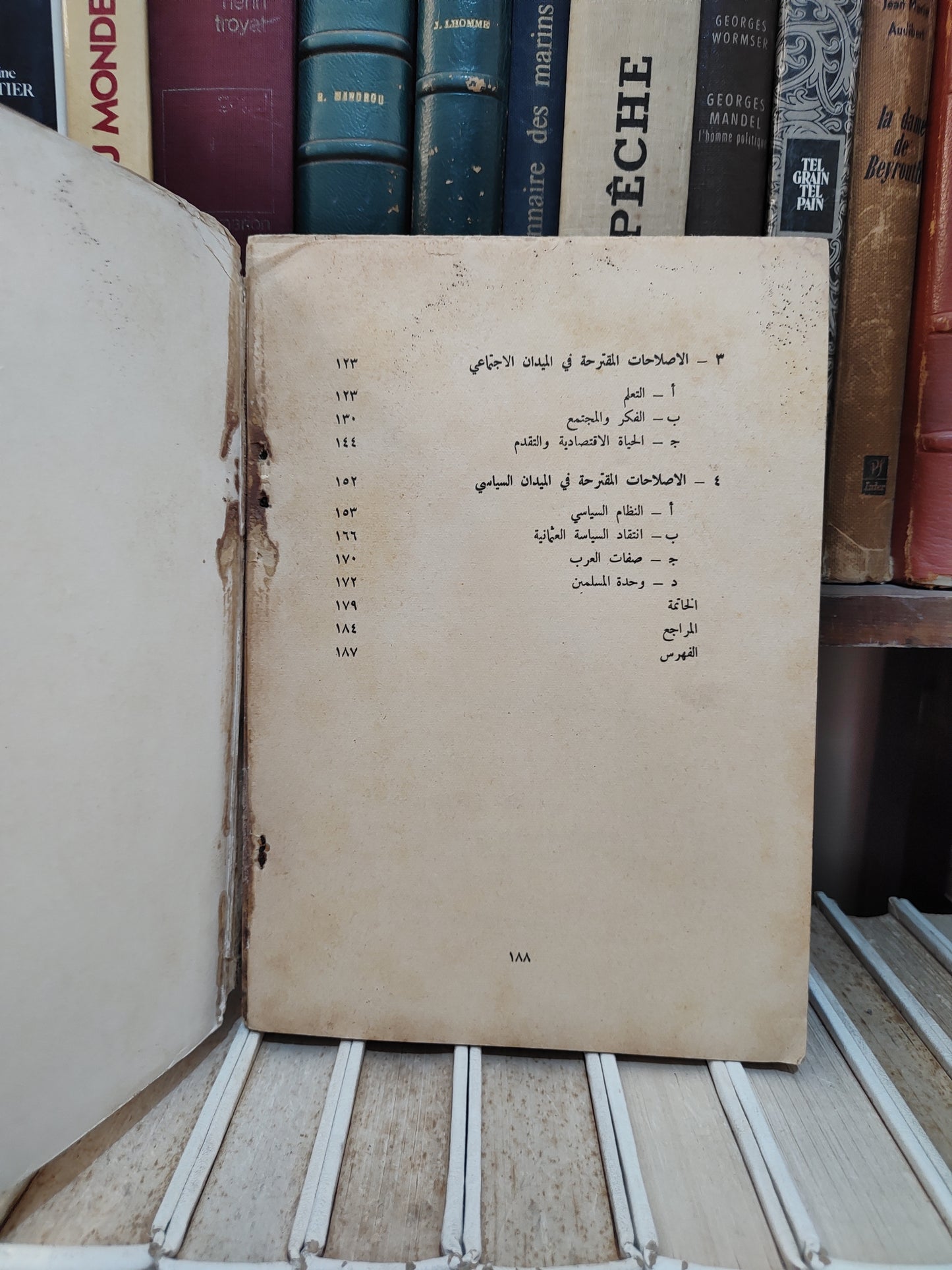 تابييرو - الكواكلي المفكر الثائر