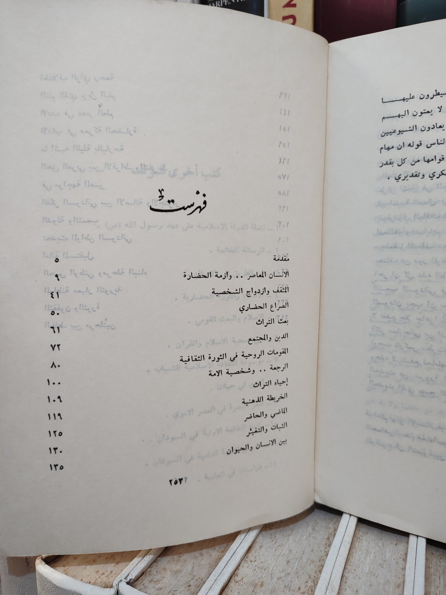 قاسم - في معركة التراث