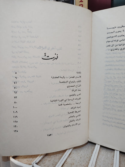 قاسم - في معركة التراث