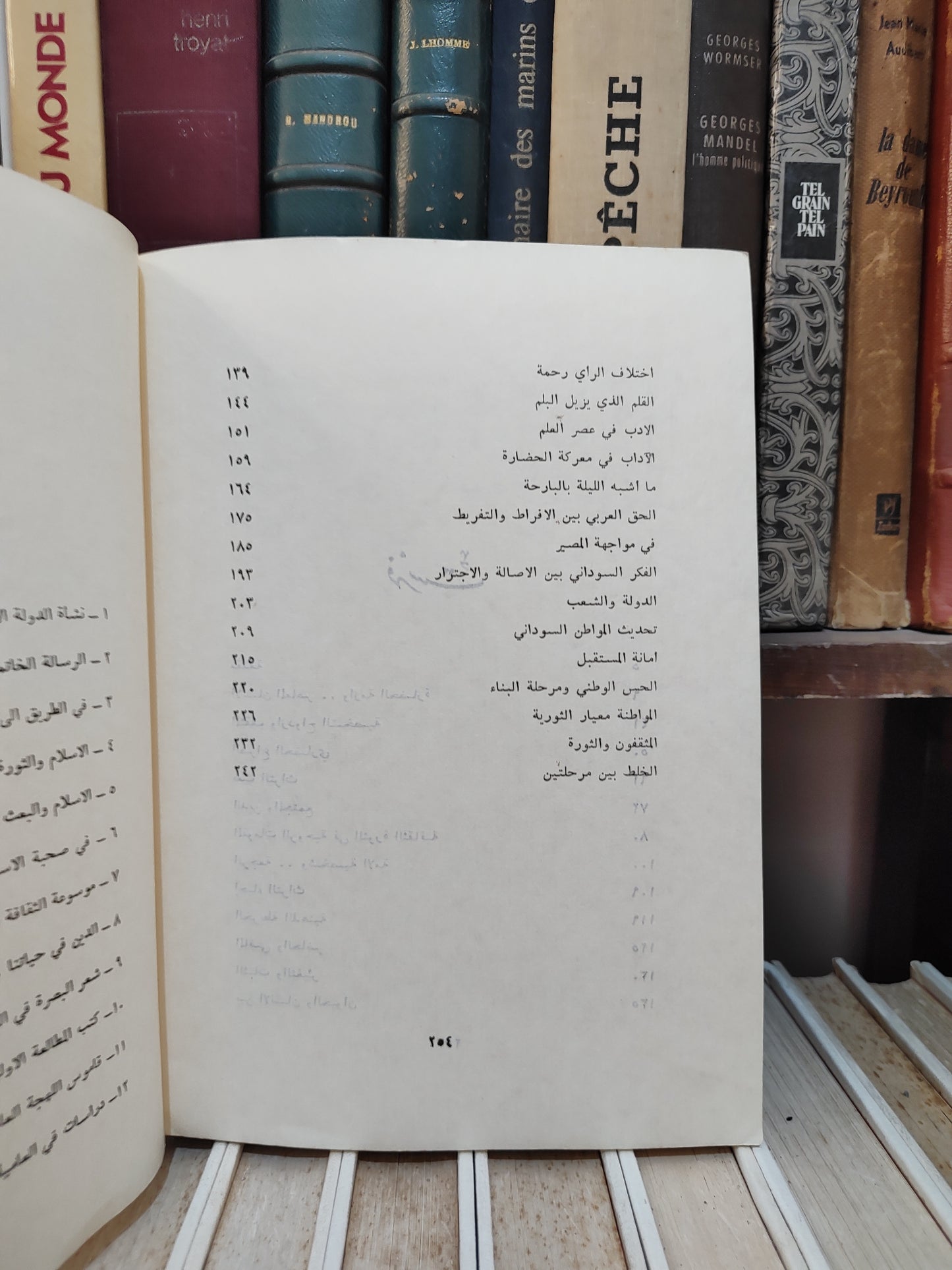 قاسم - في معركة التراث