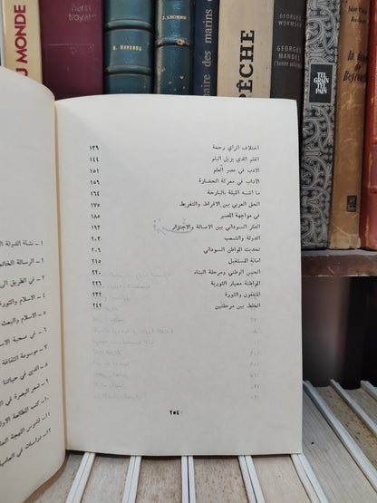 قاسم - في معركة التراث