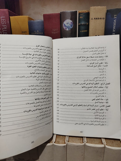 غريب - المجزوؤات
